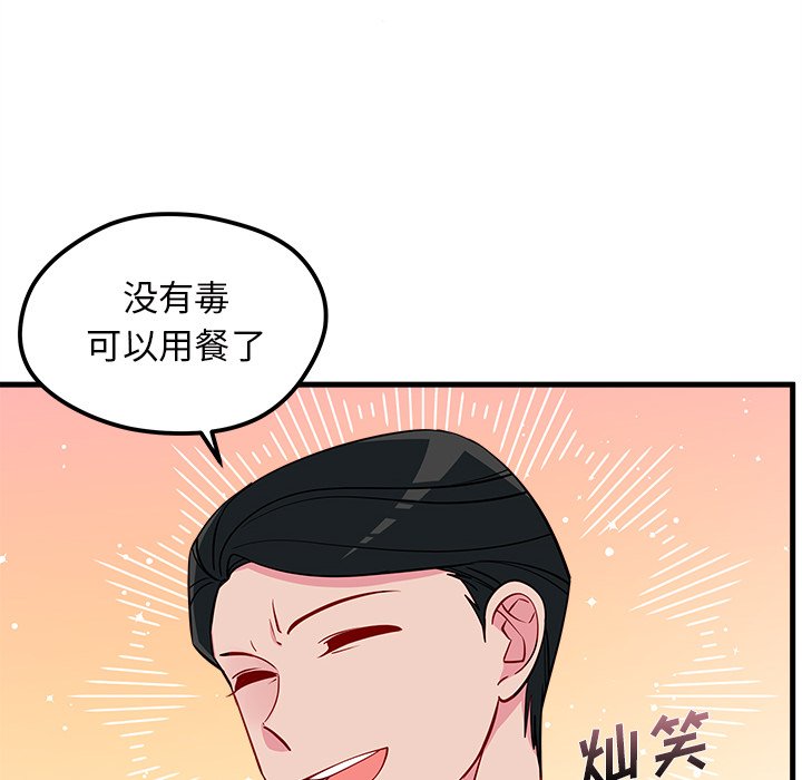 第51話 - 第58张