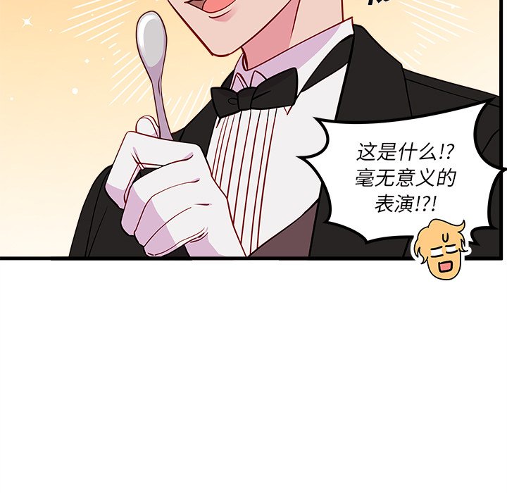 第51話 - 第59张