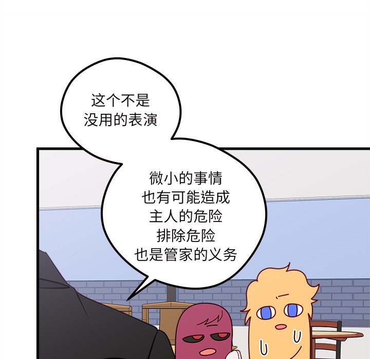 第51話 - 第60张