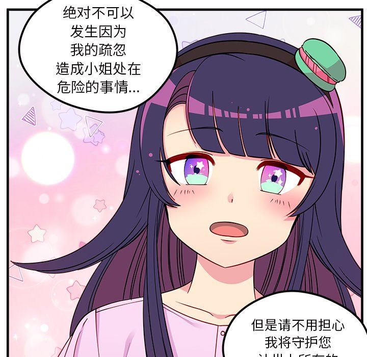 第51話 - 第62张
