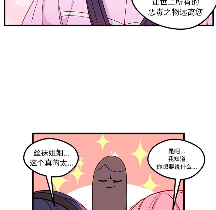 第51話 - 第63张
