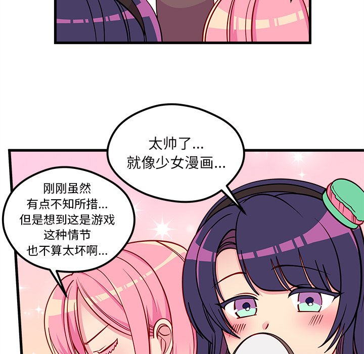第51話 - 第64张