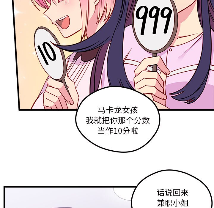 第51話 - 第65张