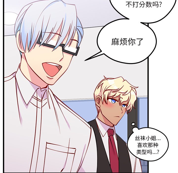 第51話 - 第66张