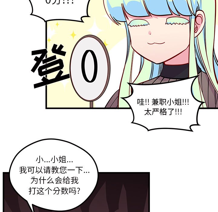 第51話 - 第68张