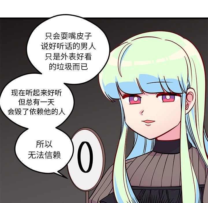 第51話 - 第70张
