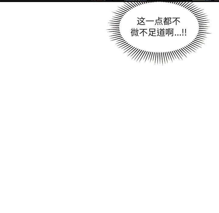 第51話 - 第71张