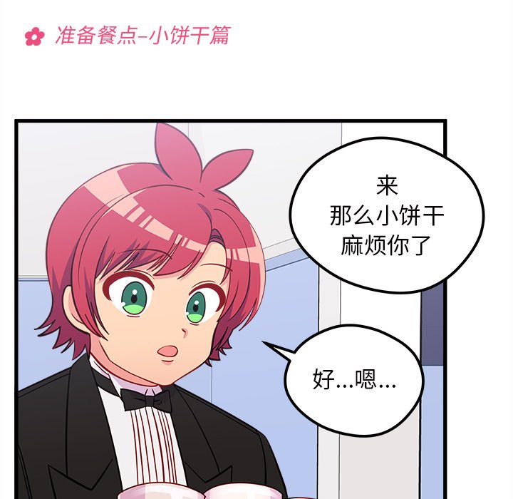 第51話 - 第72张
