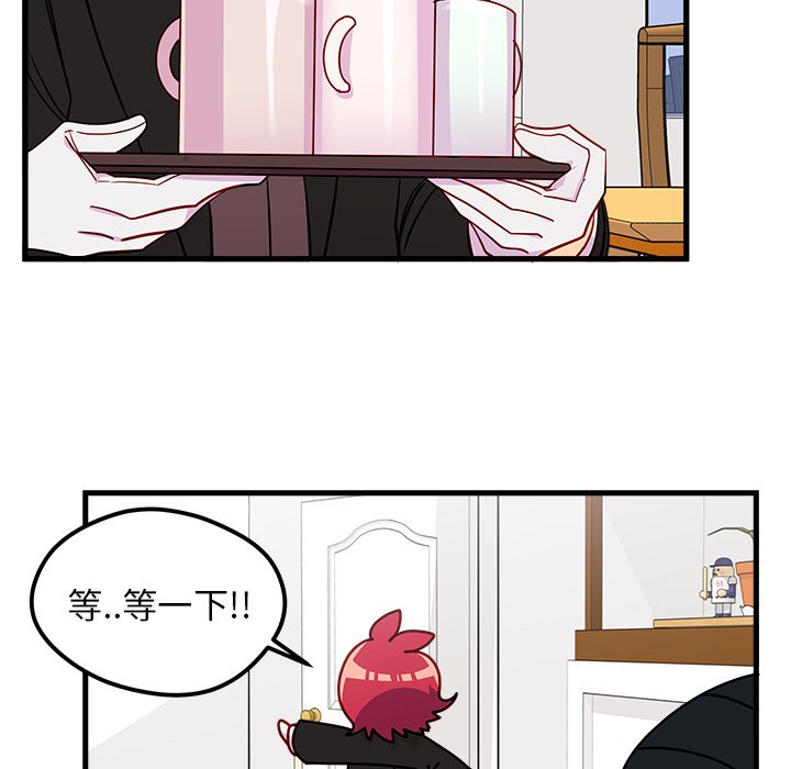 第51話 - 第73张
