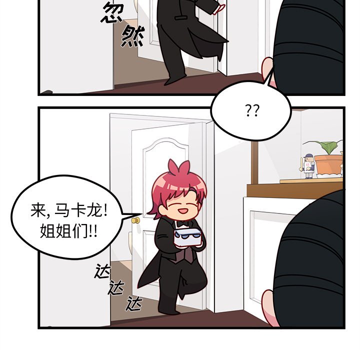 第51話 - 第74张