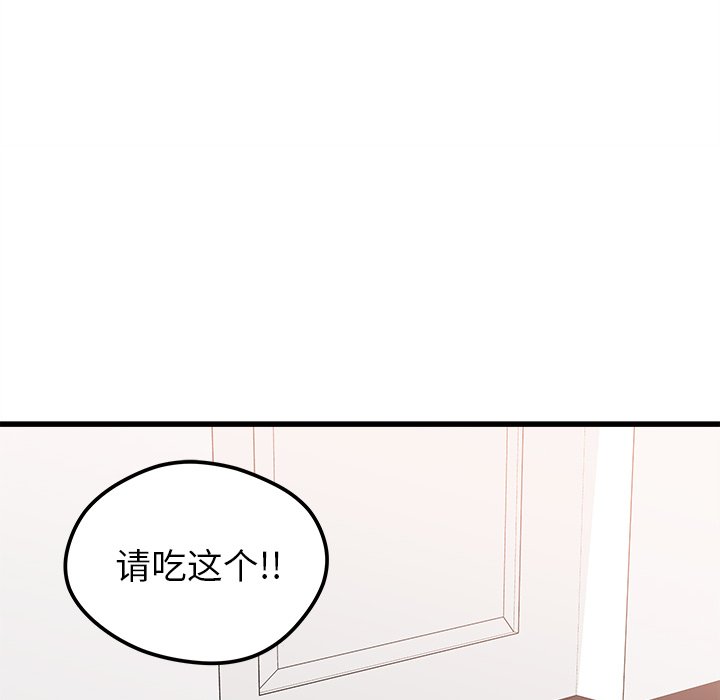 第51話 - 第75张