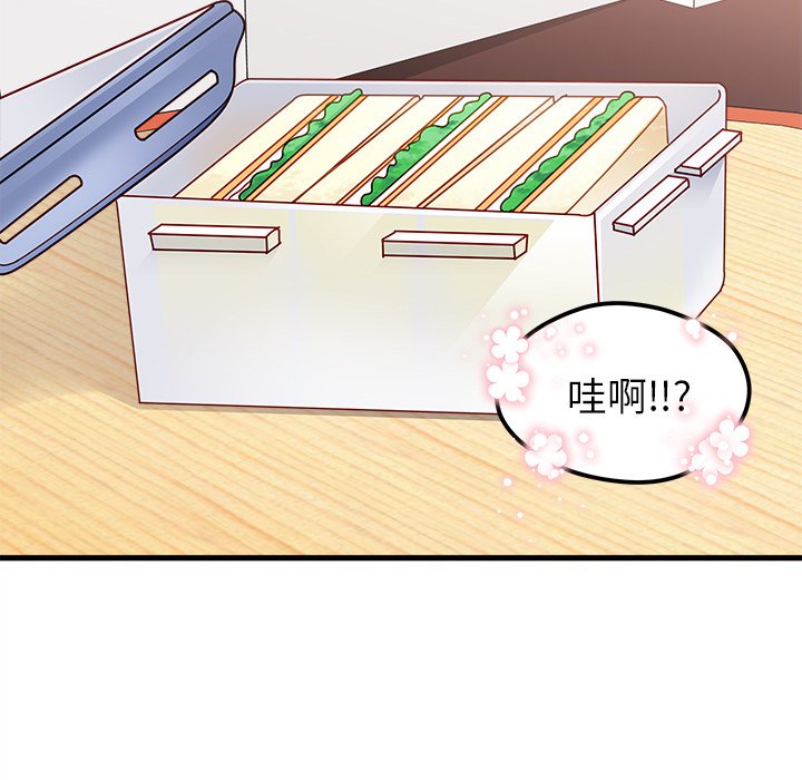 第51話 - 第76张