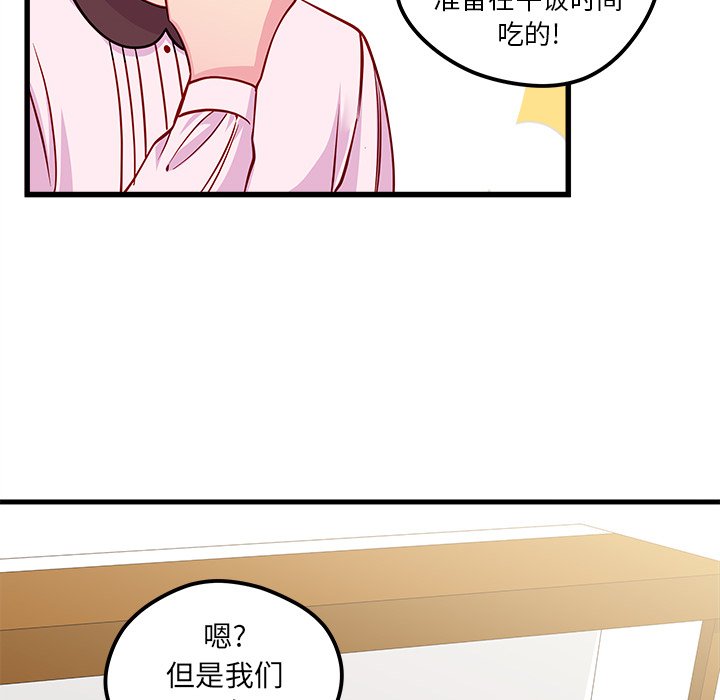 第51話 - 第78张