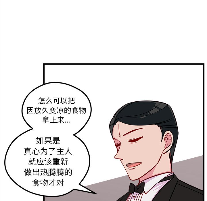 第51話 - 第81张