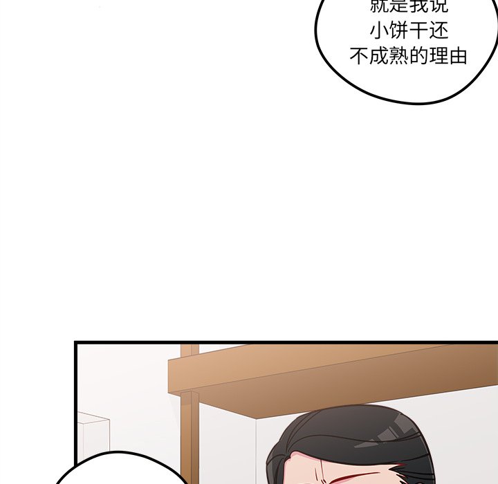 第51話 - 第84张