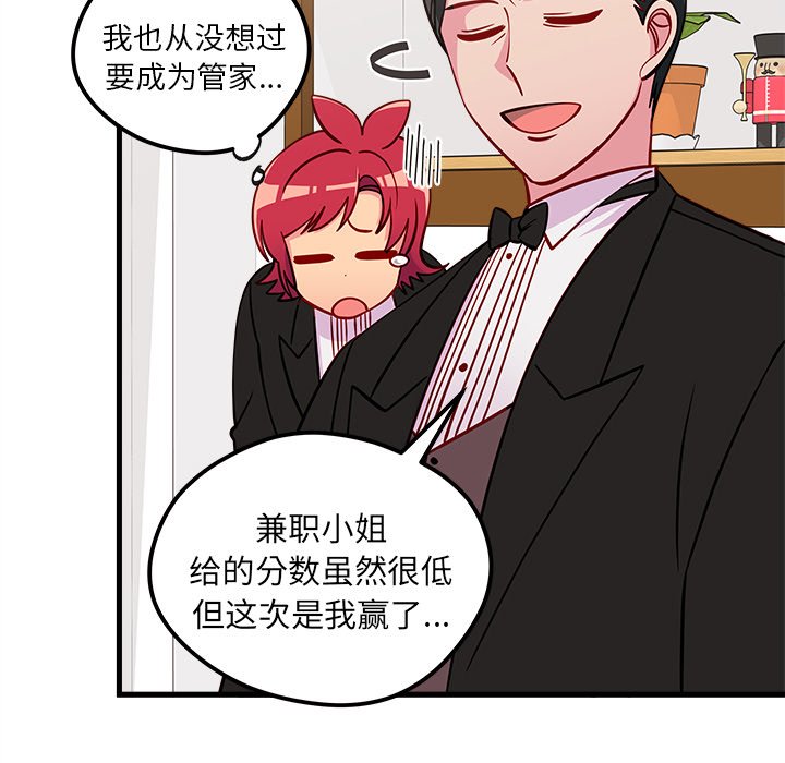 第51話 - 第85张