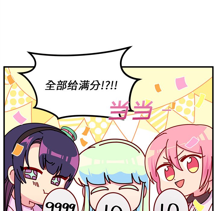第51話 - 第86张