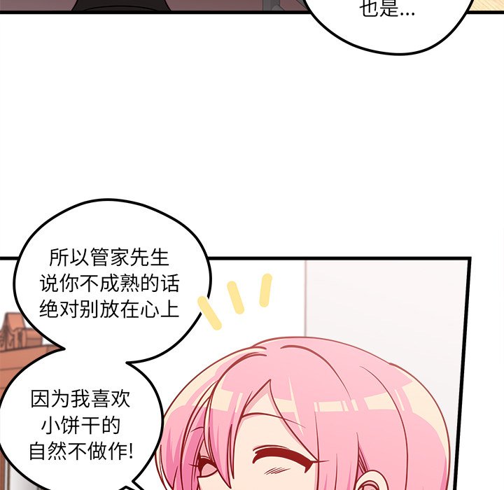 第51話 - 第92张