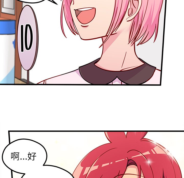 第51話 - 第93张
