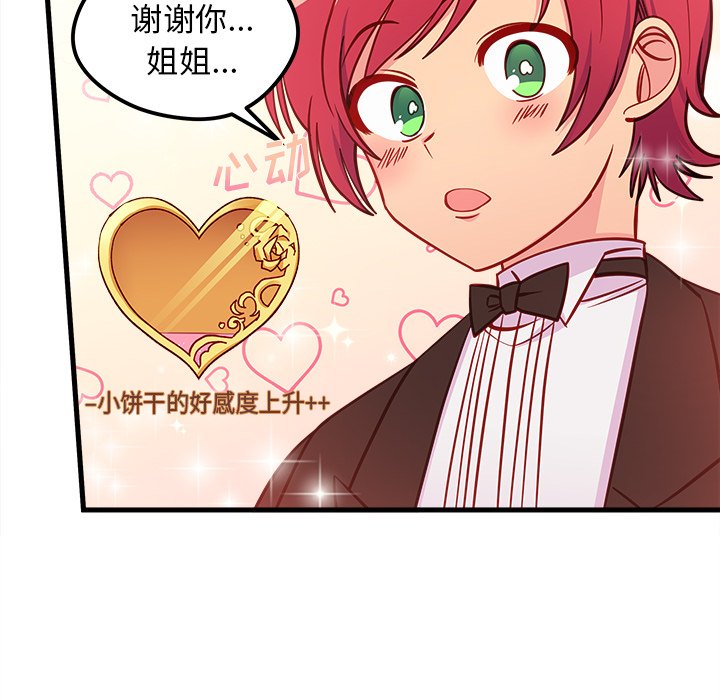 第51話 - 第94张