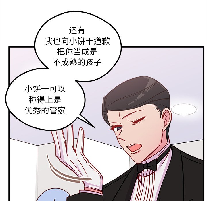 第51話 - 第96张