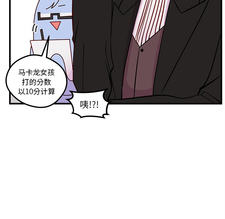 第51話 - 第97张