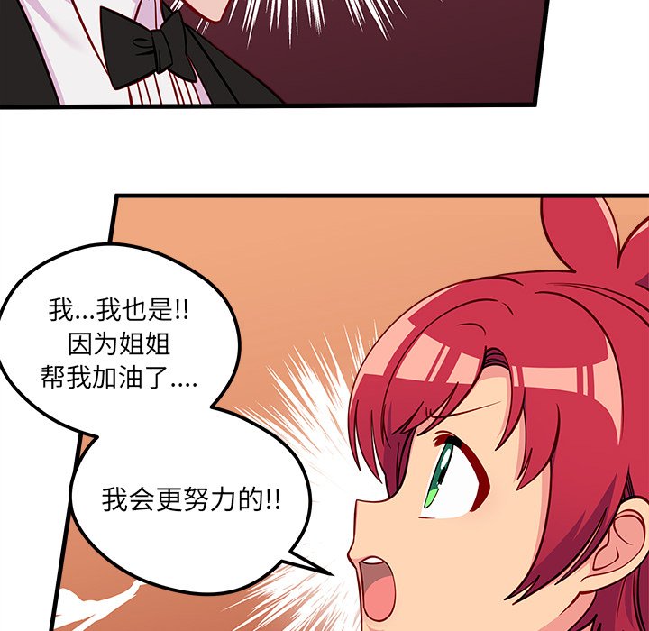 第51話 - 第99张