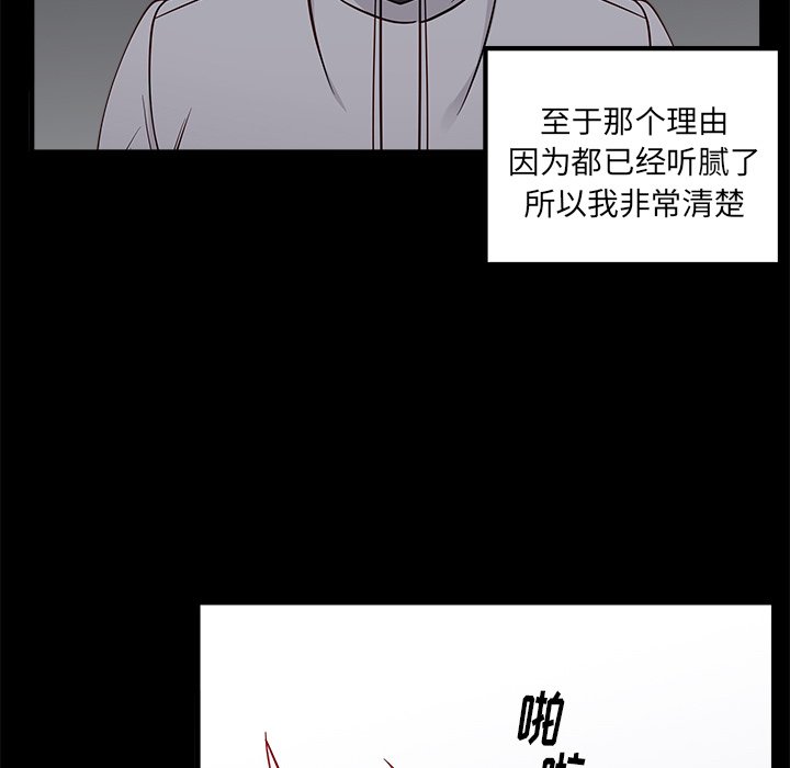 第52話 - 第10张