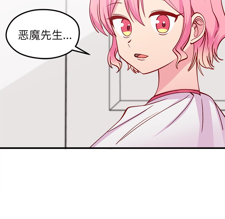 第52話 - 第101张