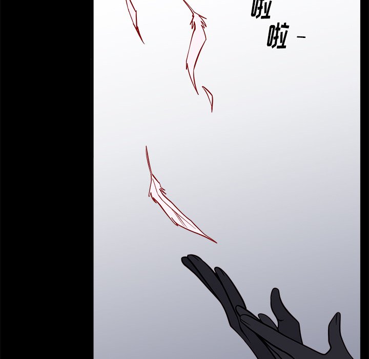 第52話 - 第11张