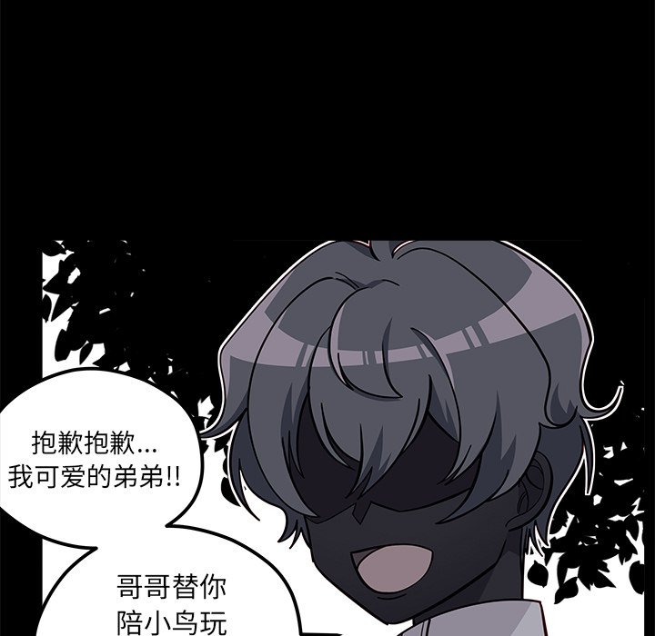 第52話 - 第14张