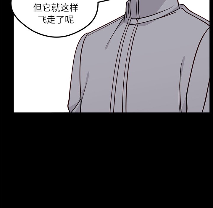 第52話 - 第15张
