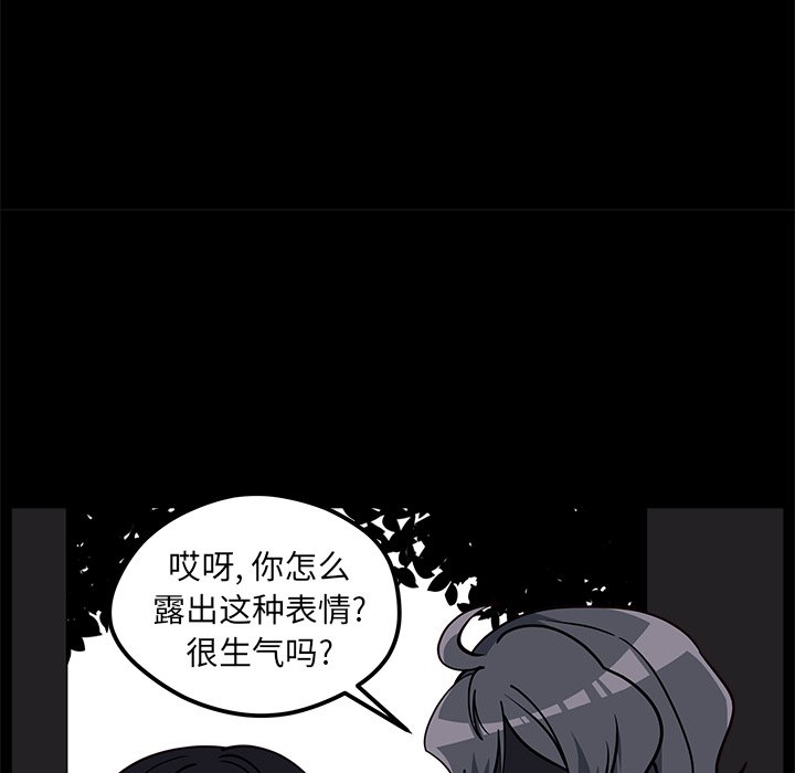第52話 - 第16张
