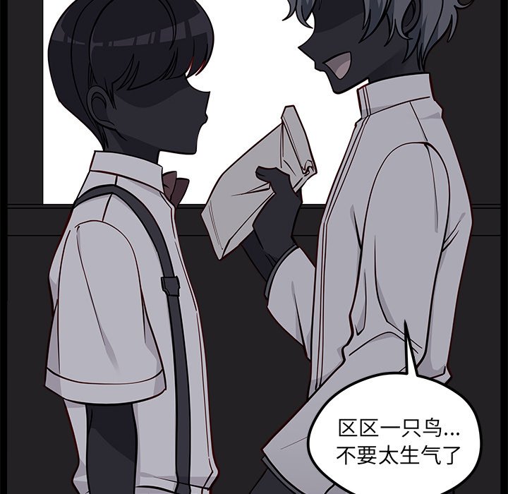 第52話 - 第17张