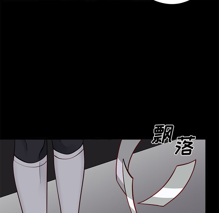 第52話 - 第18张