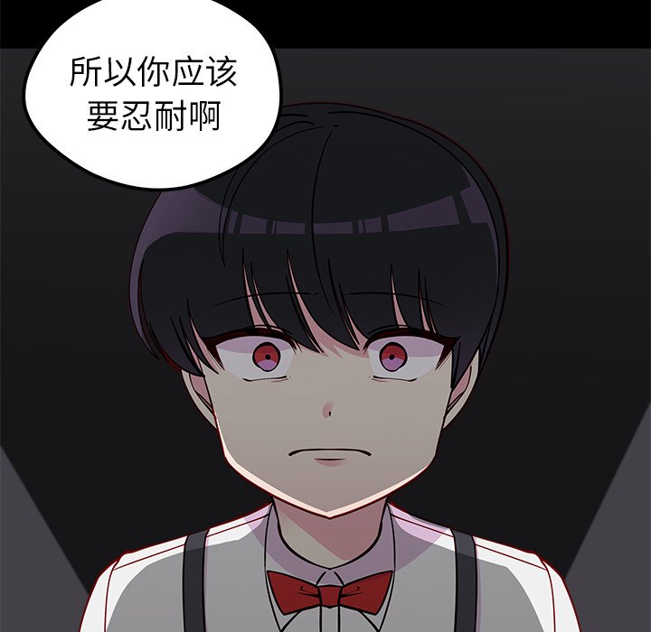 第52話 - 第22张
