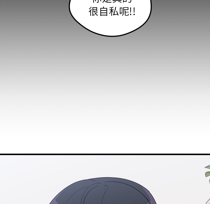第52話 - 第24张