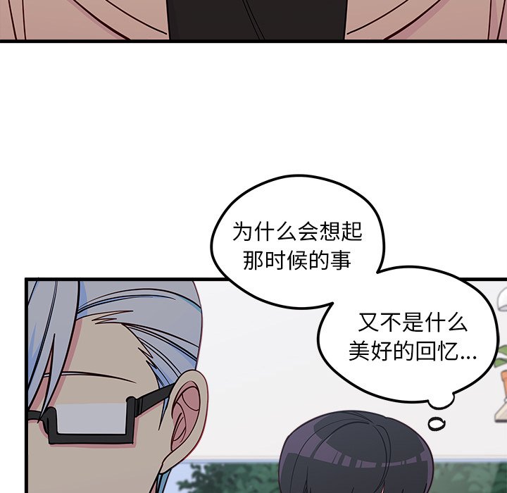 第52話 - 第26张