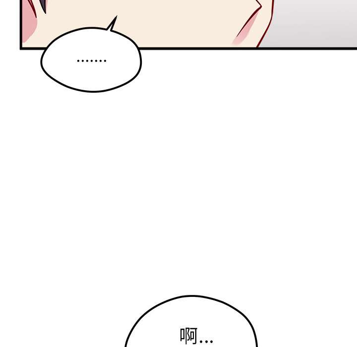 第52話 - 第29张