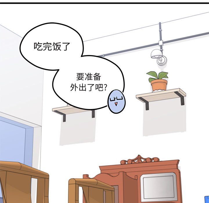 第52話 - 第32张