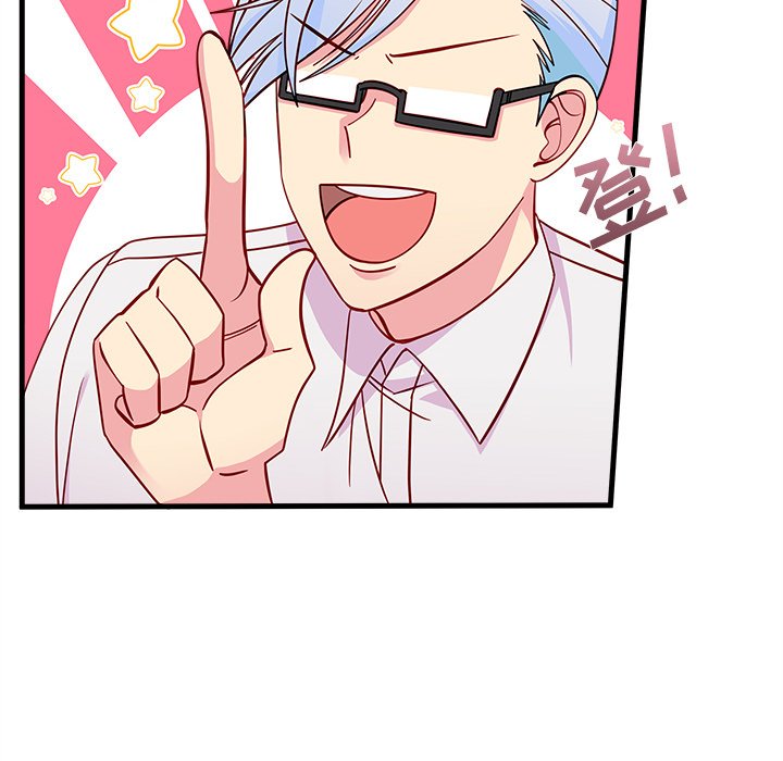 第52話 - 第34张