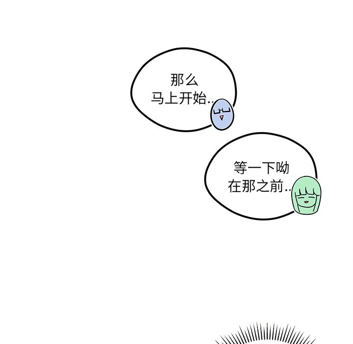 第52話 - 第39张