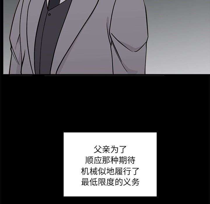 第52話 - 第4张