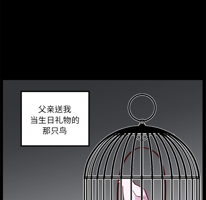 第52話 - 第5张