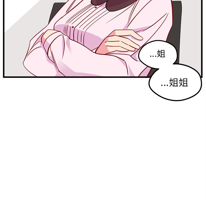 第52話 - 第54张