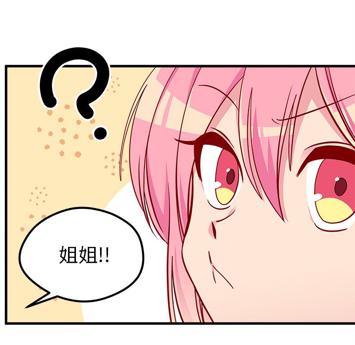 第52話 - 第55张