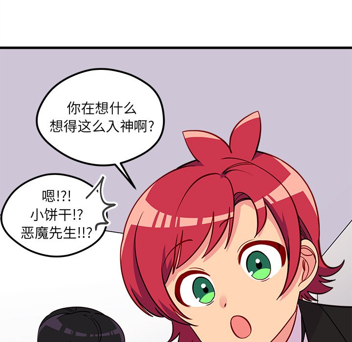 第52話 - 第56张