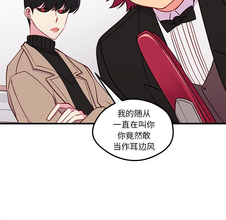 第52話 - 第57张