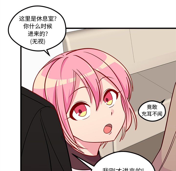第52話 - 第58张