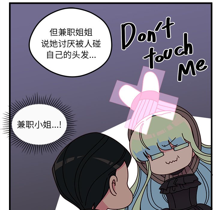第52話 - 第62张